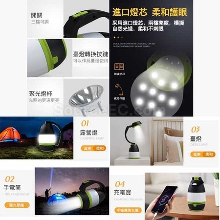 Customization 3-in-1 Camping Light Promotional Products