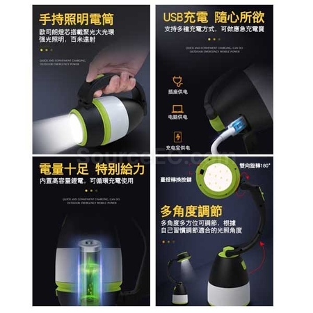 Customization 3-in-1 Camping Light Promotional Products
