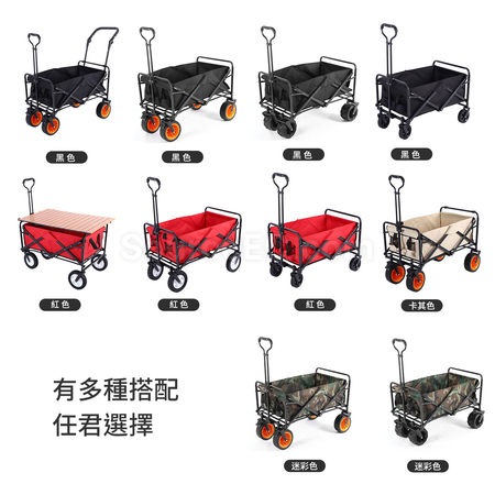 Customization Camping Cart Promotional Products