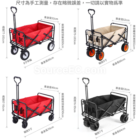 Customization Camping Cart Promotional Products