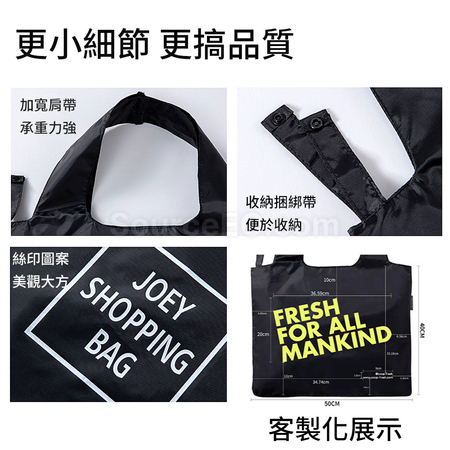 Customization Folding Shopping Bag Promotional Products