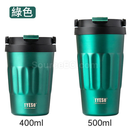 Customization Portable Coffee Cup Promotional Products