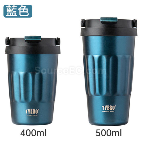 Customization Portable Coffee Cup Promotional Products