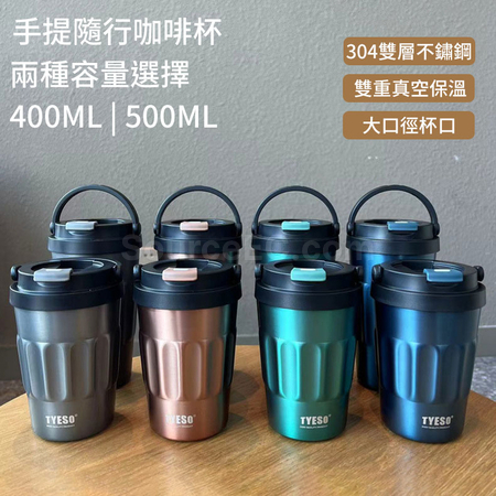 Customization Portable Coffee Cup Promotional Products