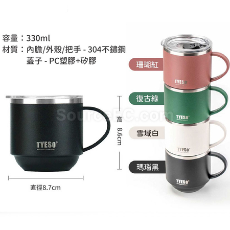 Customization 330ML Coffee Cup Promotional Products