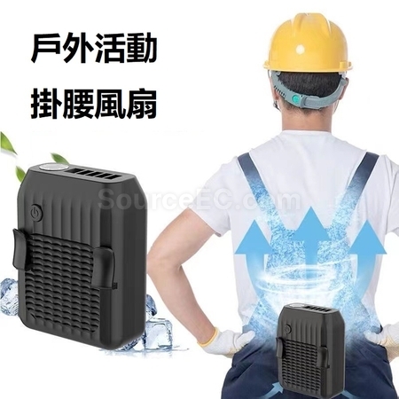 Customization Portable Waist Fan Promotional Products