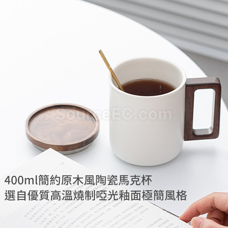 Customization 400ML Ceramic Mug Promotional Products