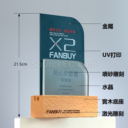 Customization Crystal Trophy Promotional Products