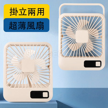 Customization USB fan Promotional Products