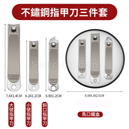 Customization Manicure Set Promotional Products