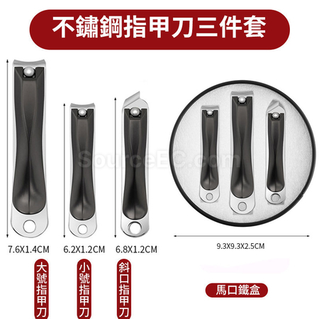 Customization Manicure Set Promotional Products