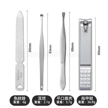 Customization Manicure Set Promotional Products