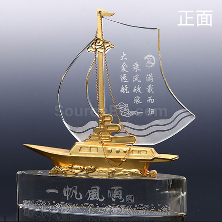 Customization Sailboat Crystal Trophy Promotional Products