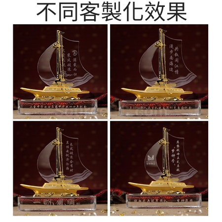 Customization Sailboat Crystal Trophy Promotional Products