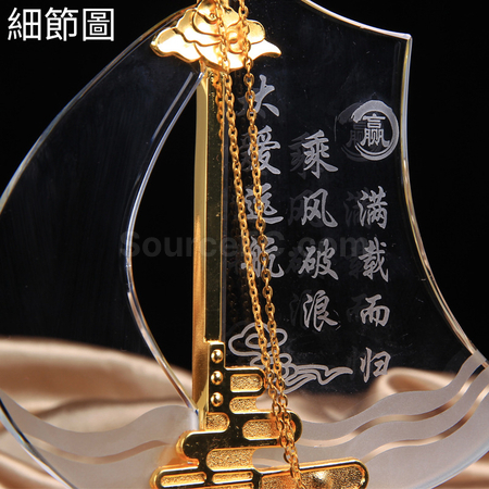 Customization Sailboat Crystal Trophy Promotional Products