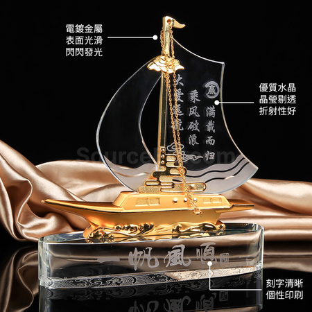Customization Sailboat Crystal Trophy Promotional Products
