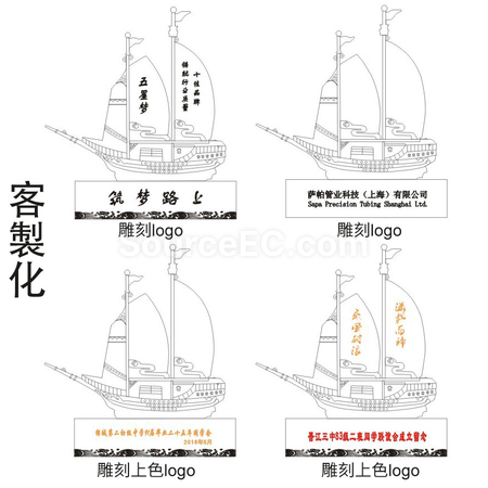Customization Sailboat Crystal Trophy Promotional Products