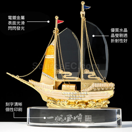 Customization Sailboat Crystal Trophy Promotional Products