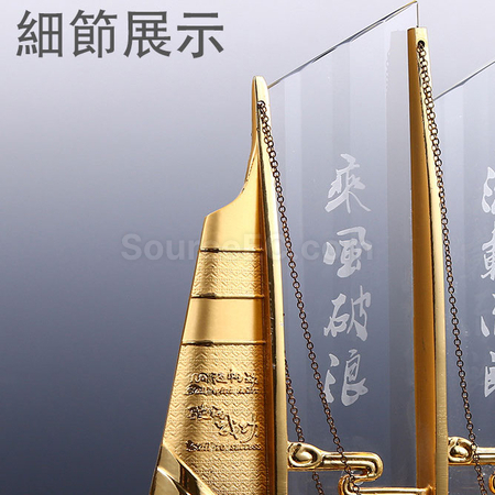 Customization Sailboat Crystal Trophy Promotional Products