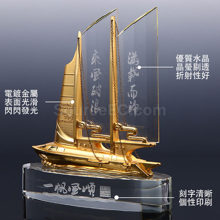 Customization Sailboat Crystal Trophy Promotional Products