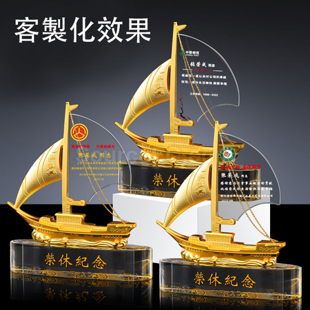 Customization Sailboat Crystal Trophy Promotional Products