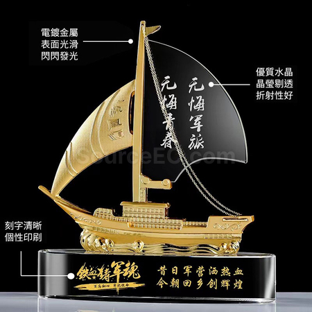 Customization Sailboat Crystal Trophy Promotional Products