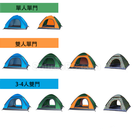 Customization Portable Pop Up Beach Tent Promotional Products