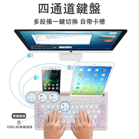 Customization Multi-keyboard Promotional Products