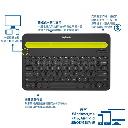 Customization Bluetooth Wireless Keyboard Promotional Products