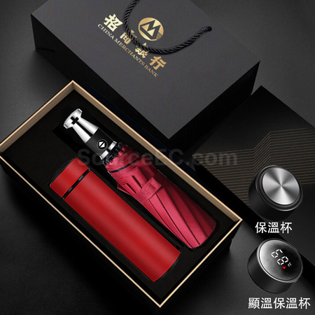 Customization Umbrella And Thermal Cup Gift Set Promotional Products