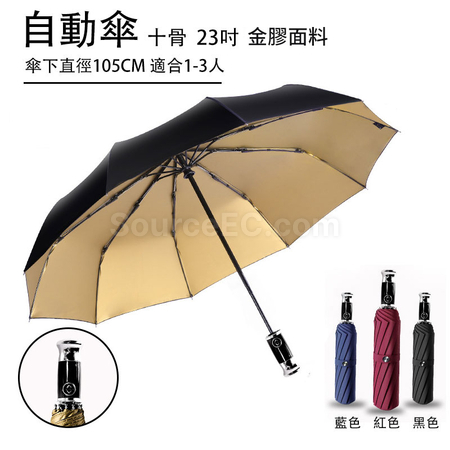Customization Umbrella And Thermal Cup Gift Set Promotional Products