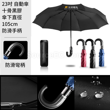 Customization Umbrella And Thermal Cup Gift Set Promotional Products