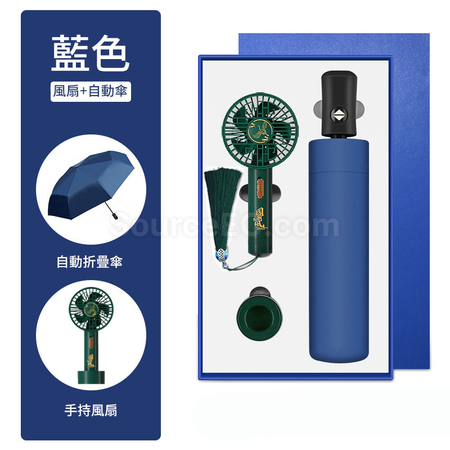 Customization Umbrella And Fan Gift Set Promotional Products