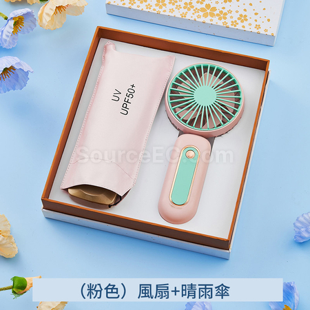 Customization Umbrella And Fan Gift Set Promotional Products