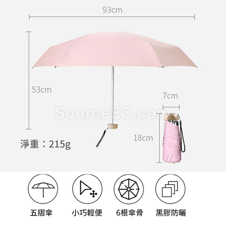 Customization Umbrella And Fan Gift Set Promotional Products