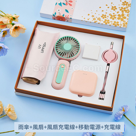 Customization Umbrella And Fan Business Gift Set Promotional Products