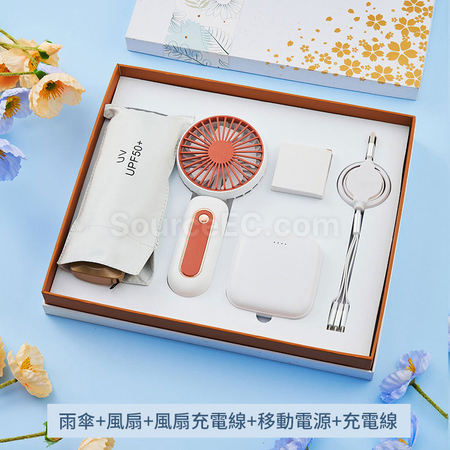 Customization Umbrella And Fan Business Gift Set Promotional Products