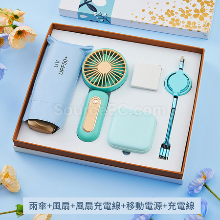 Customization Umbrella And Fan Business Gift Set Promotional Products