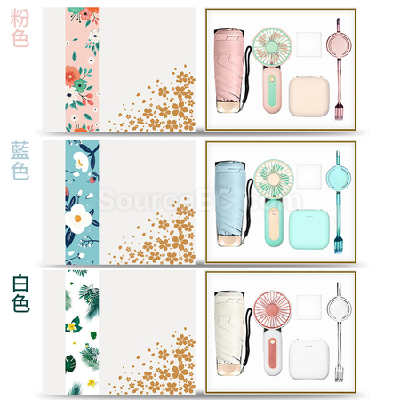 Customization Umbrella And Fan Business Gift Set Promotional Products