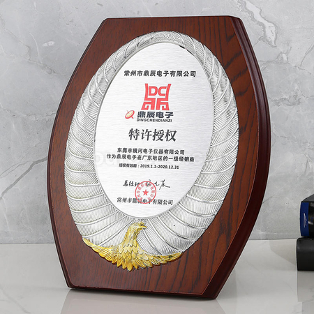 Customization Wooden Plaque Promotional Products