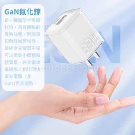 Customization PD30w GaN Adapter Promotional Products