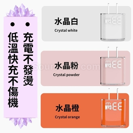 Customization PD30w GaN Adapter Promotional Products