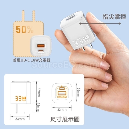 Customization PD30w GaN Adapter Promotional Products