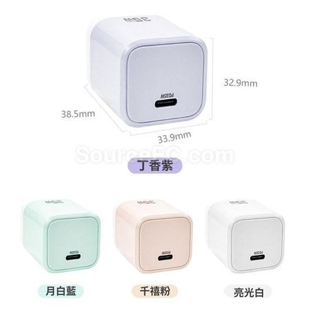 Customization PD35w GaN Adapter Promotional Products