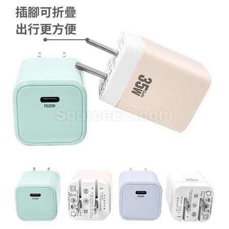 Customization PD35w GaN Adapter Promotional Products