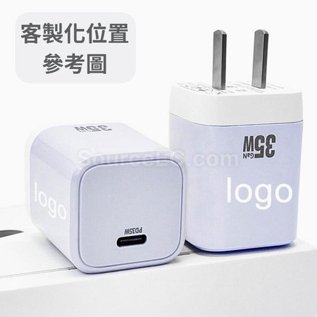 Customization PD35w GaN Adapter Promotional Products