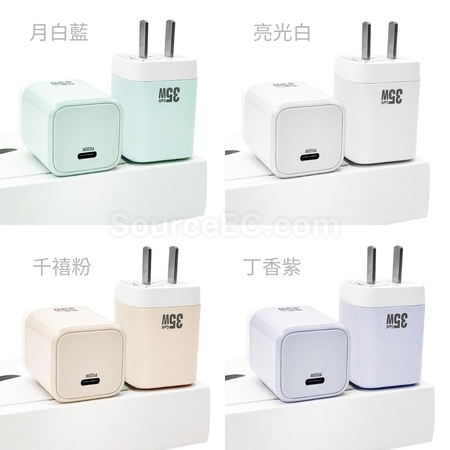 Customization PD35w GaN Adapter Promotional Products