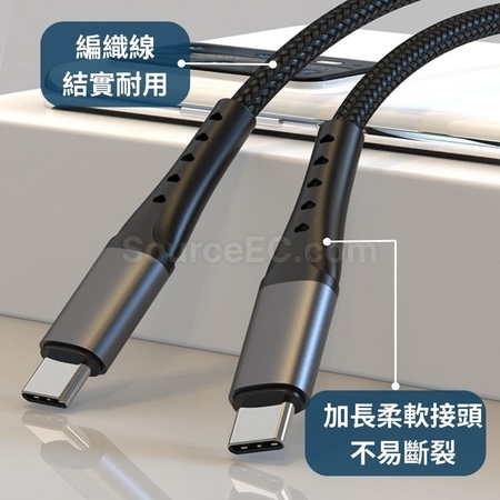 Customization Charging Line Promotional Products