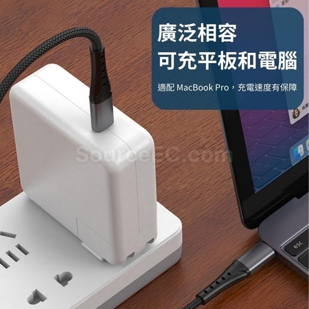 Customization Charging Line Promotional Products