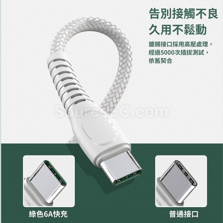 Customization Charging Line Promotional Products